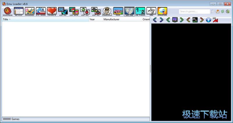 emu loader绿色版