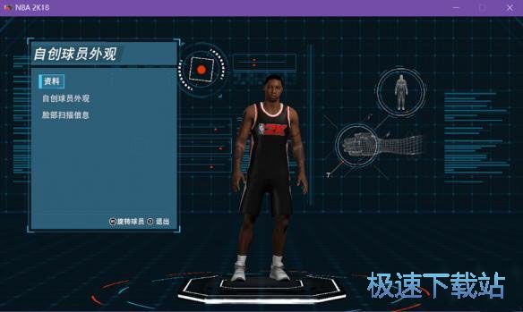 NBA 2K18ȫ汾๦޸_NBA 2K18޸ 0927 Ѱ汾