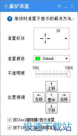 FPSϷ׼_Ӯ¿׼(ǹӴ˿һ) 1.2.0.0 Ѱ汾