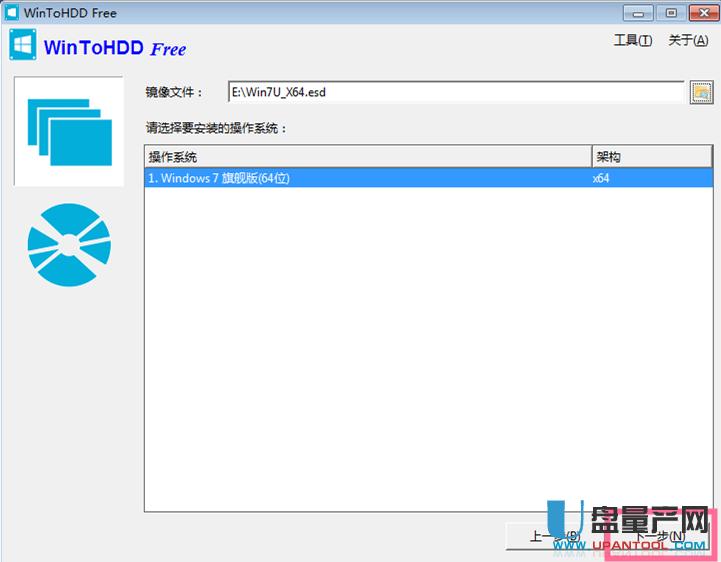 esd/wimʽWin7/8.1/win10ϵͳôװַ̳
