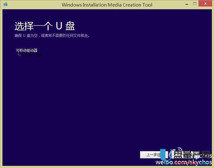 MediaCreationToolWin8.1/10װUϵͳغô