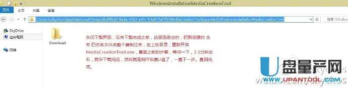 MediaCreationToolWin8.1/10װUϵͳغô