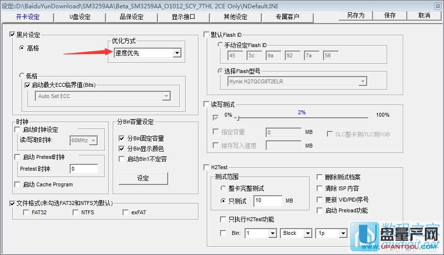 SM3259AAоƬUUSB-CDROMϸ