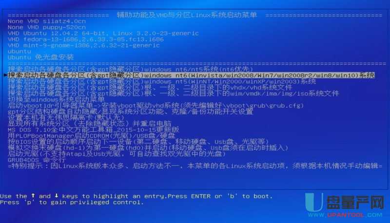 bios+uefi+gpt˫ģʽϵͳԲ