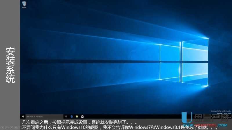ôṴװUEFIģʽWin7Win8.1Win10ϵͳ̳