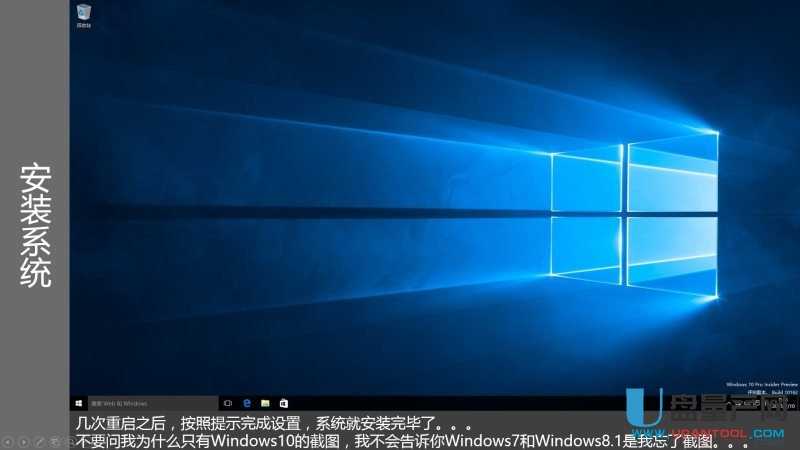 ôṴװUEFIģʽWin7Win8.1Win10ϵͳ̳