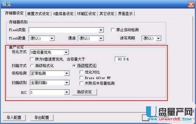 趨