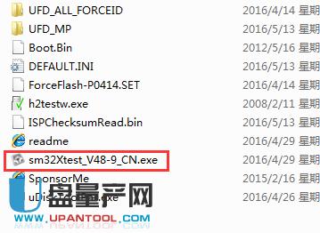 sm32Xtest_V48-9_CN