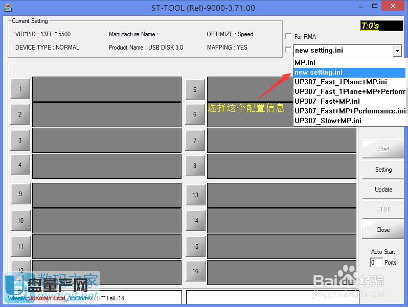 ѡnew setting.ini