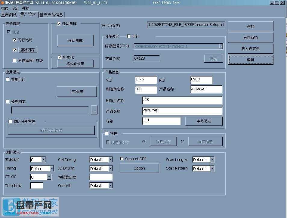 IS903-A5Ucdrom̳