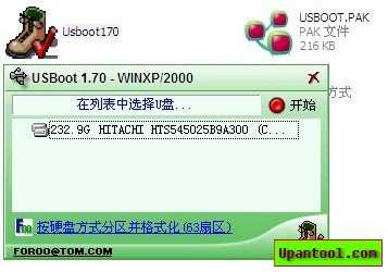 USBOOT 1.7