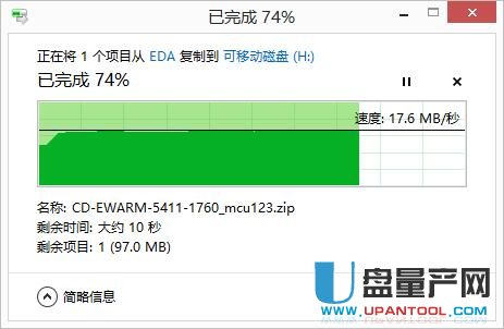 EMMCôSDڴ濨̳