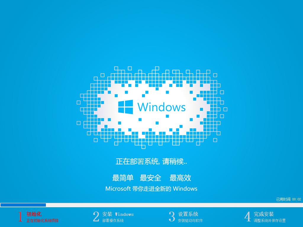 ṵװwindows7