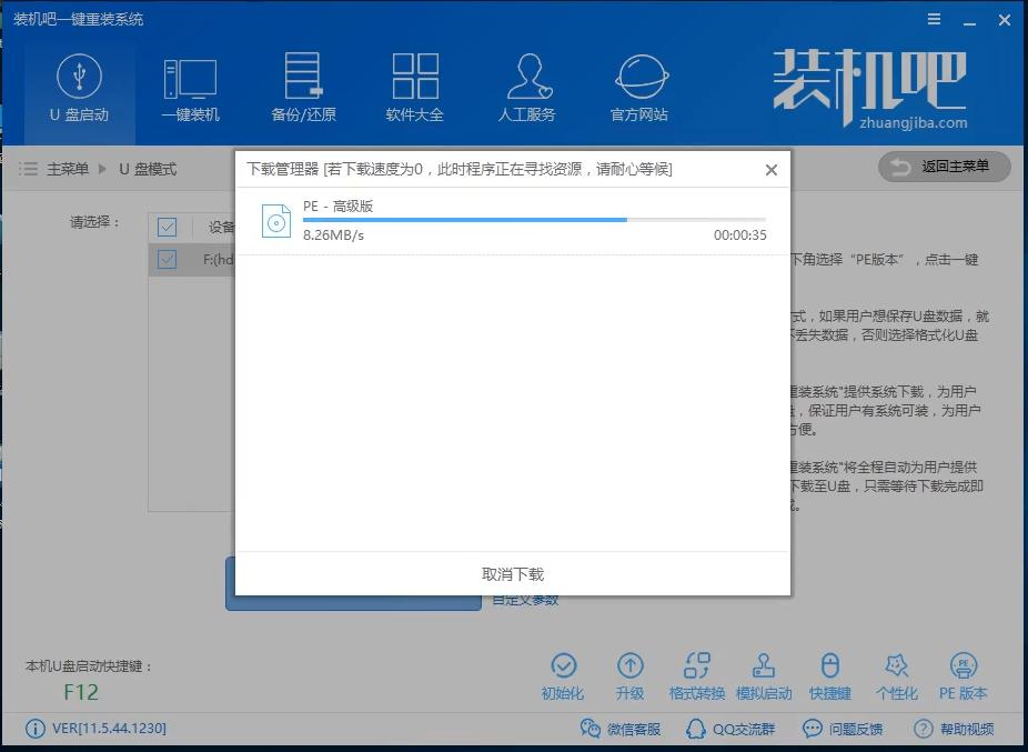 Uװwin8