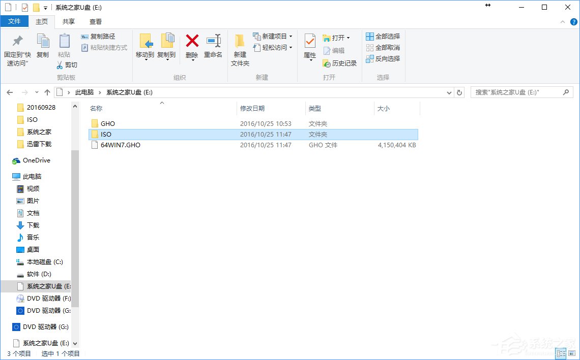 win7win10