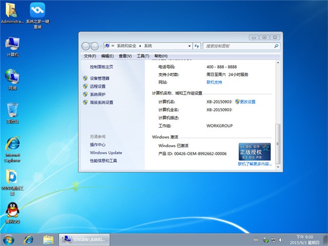 ôṴװwin7ϵͳ