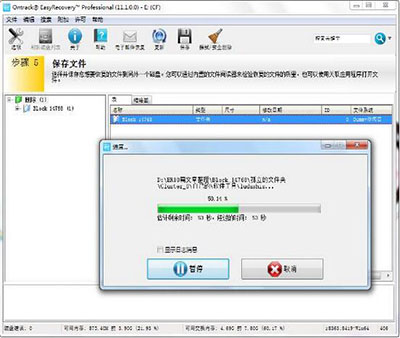 windows7Uݻָ