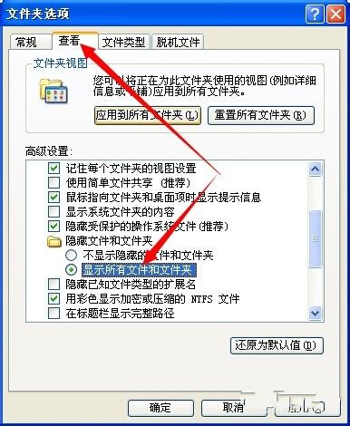 windows7ϵͳ޷ȡU