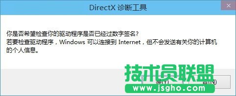 Win10ôװDirectX 9.0