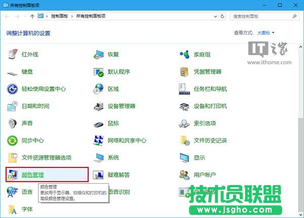 Win10ɣõȷʾƻiPhone7Ƭ