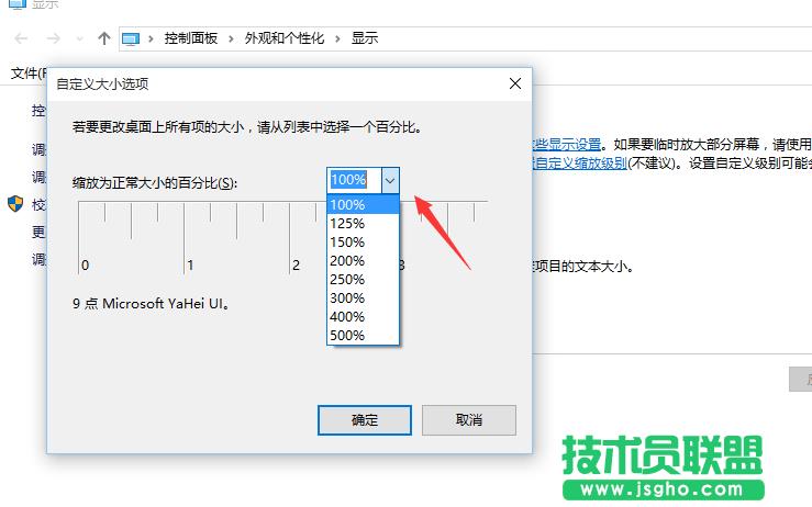 Windows10ϵͳĬʾģ