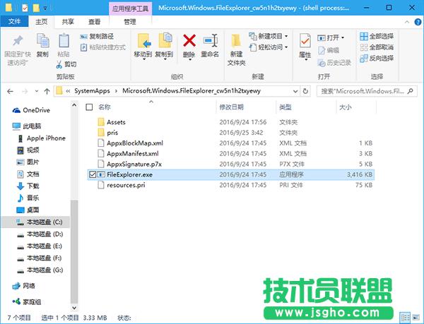 Win10ôUWPļԴݷʽ 