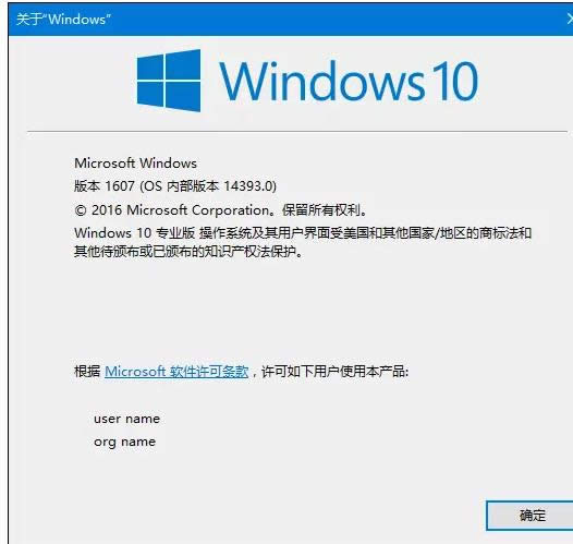 鿴Win10ϵͳ汾취,Ľwin10ϵͳ汾취