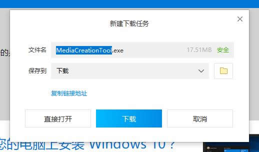 ΢win10ϵͳ