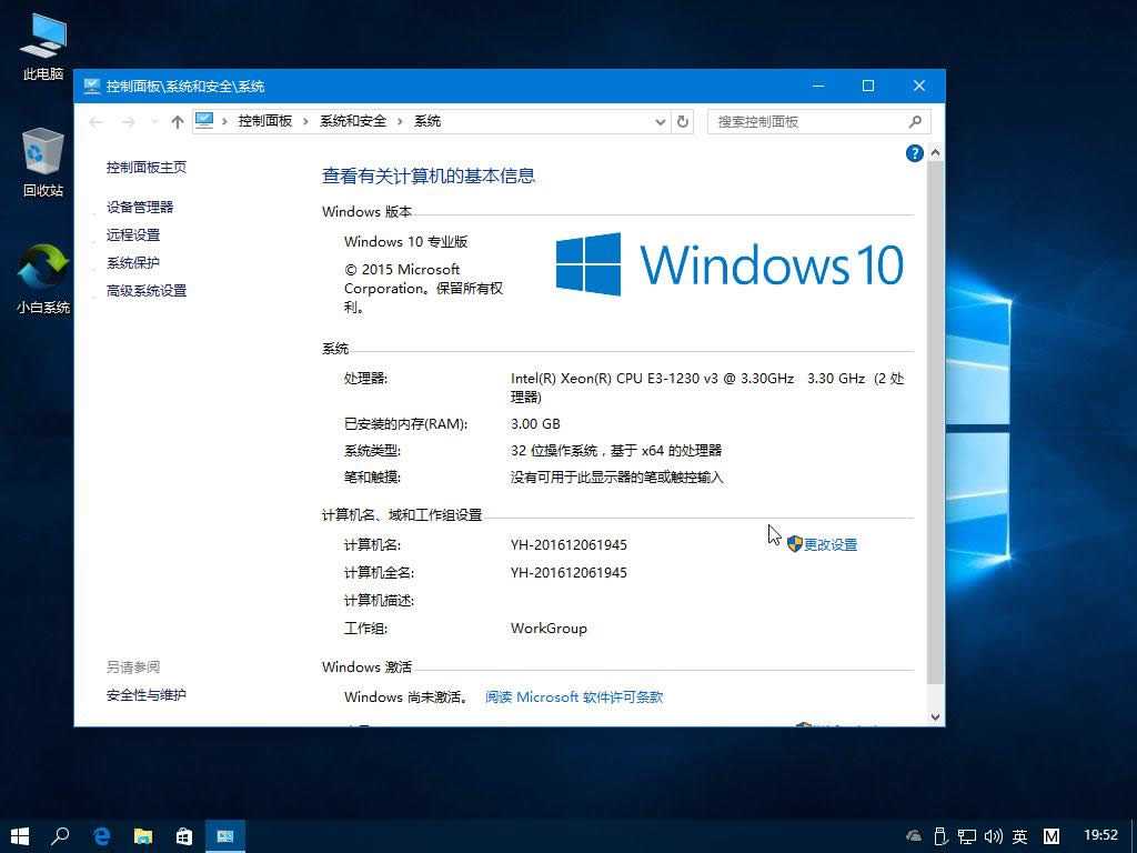 win10ʽ氲װͼ