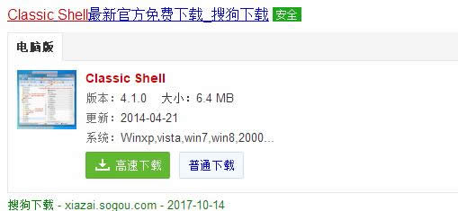 ͼϸ̸̳win10лʼ˵ʽ