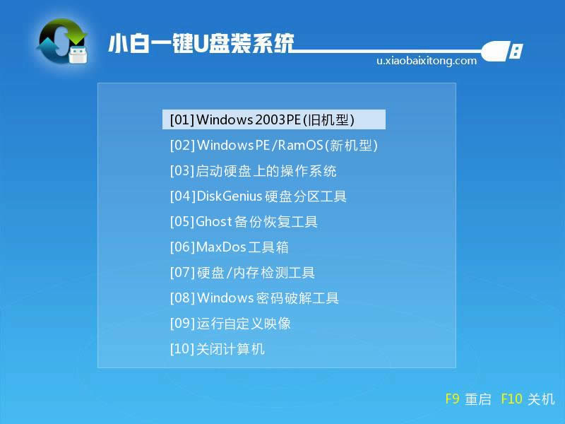 win10win7