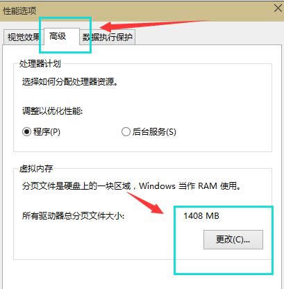 ༭win10ڴð취