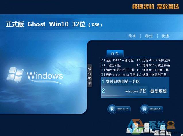 ȼwin10ʽghost32λ콢Ѱ20191(2019.01) ISO