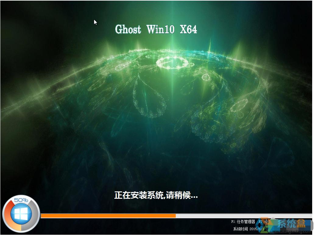 win10 ghost 64λ콢201710 ISO