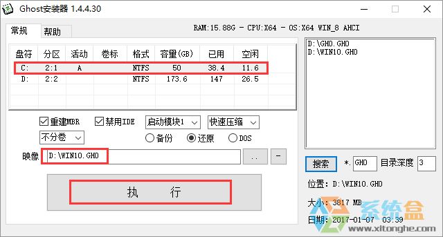 Թ˾GHOST WIN10 X64 װרҵ 20176£64λ ISOṩ