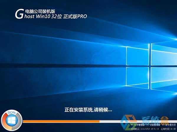 Թ˾GHOST WIN10 32λȶרҵ20244 ISO