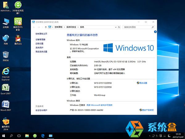ϵͳ֮GHOST Windows 10_x64ٷʽרҵ  20171 ISO