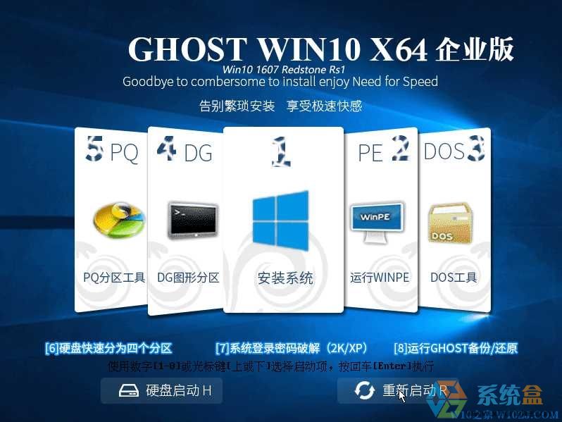 Ghost Win10 64λҵ桾2016ĩ桿_Զװ ISO