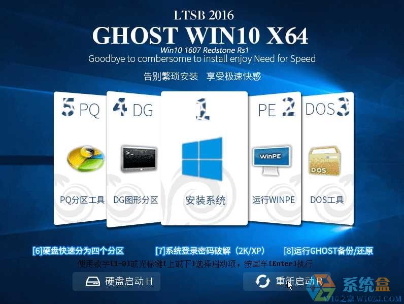 GHOST WIN10 X64 LTSB 2016ٷ򴿾ҵ棨64λ