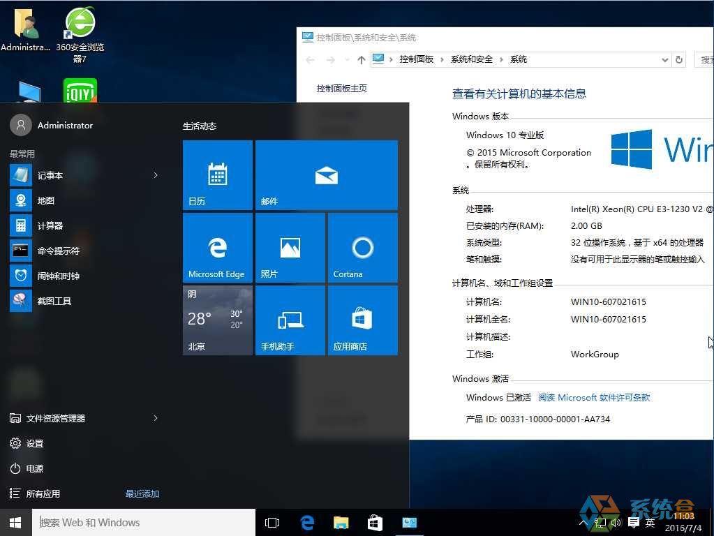 Թ˾GHOST WIN10 32λȶʽ20167£רҵ棩 ISO