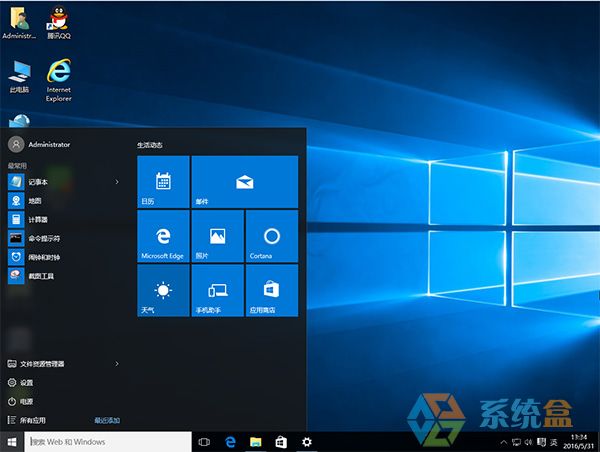 GHOST WIN10 32λŻרҵV2016.06