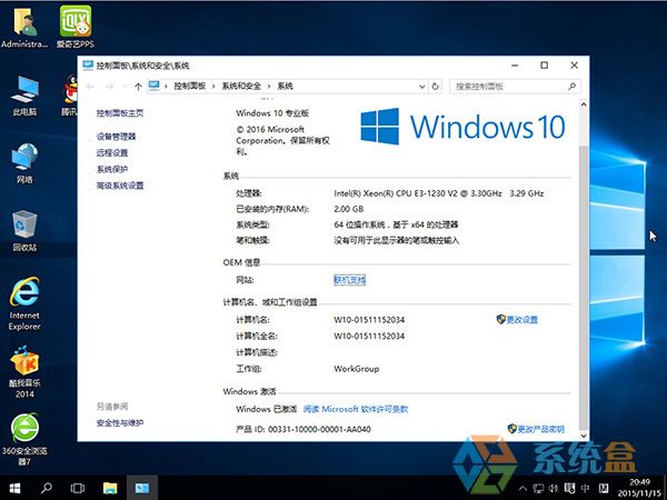 Win10װ_Windows10 64λרҵʽŻ棨GHOST