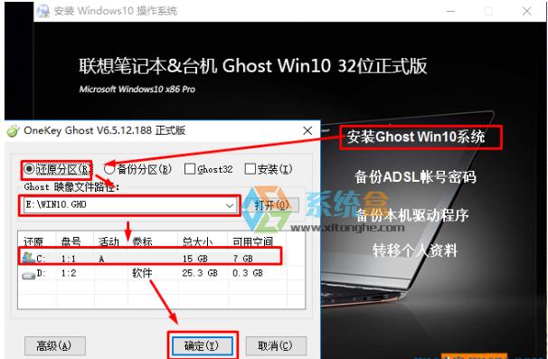 Win10ʽ_Ghost Win10 32λרҵϵͳ2016 