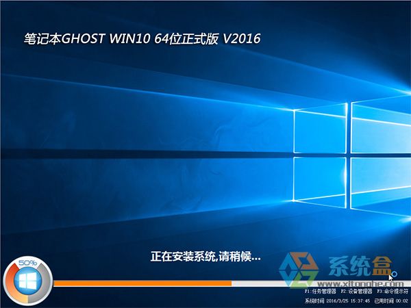 ʼǱWin10ϵͳ_Ghost Win10 64λͨʽV2016