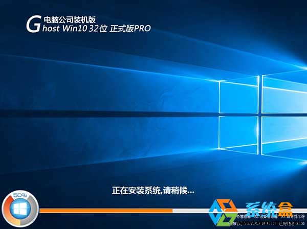 Թ˾Win10 Ghost 32λŻװ20158  ISOṩ