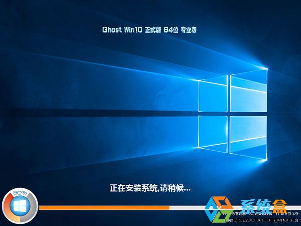 Ghost Win10ʽ 64λŻ20158 ISOṩ