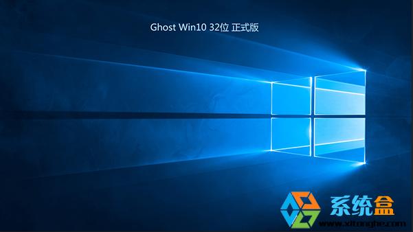 Ghost Win10 32λʽV15.8_Ż⼤