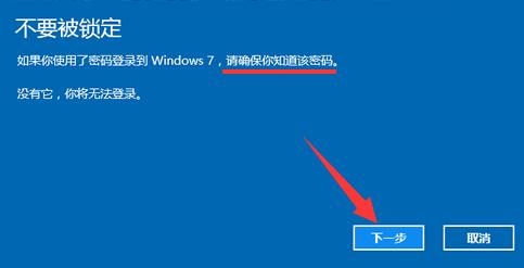 win10