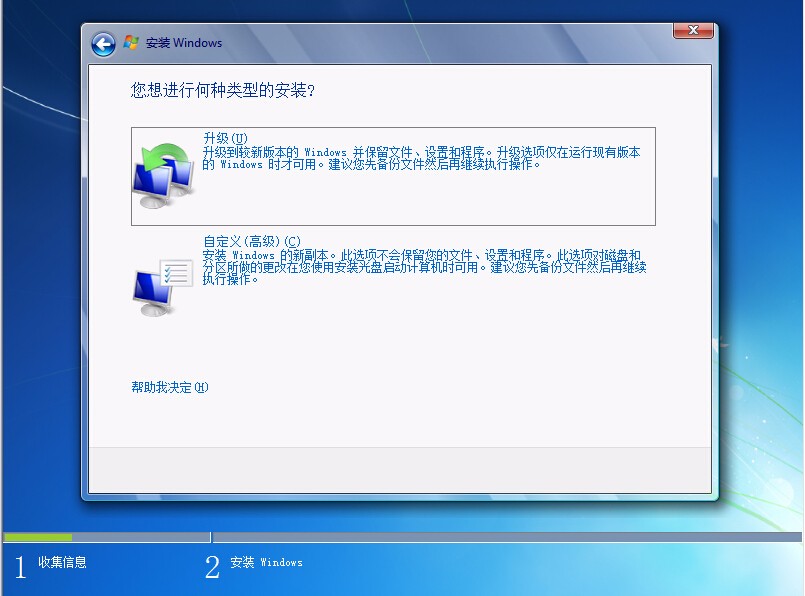 Windows 7콢װ