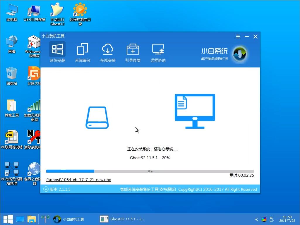 ͨUװWin7ϵͳصװ